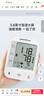 鱼跃（yuwell）销量第一医用高精准电子血压计血压仪670A测量血压仪器家用监测仪 实拍图