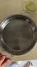 拜杰不锈钢凉皮锣锣面皮锣锣酿皮肠粉面皮肠粉蒸盘22.5cm凉皮盘2个装 实拍图