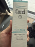 珂润（Curel）清爽型爽肤水化妆水补水敏感肌男女士生日礼物 保湿化妆水I 150ml 实拍图