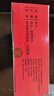 [安可高]赖氨葡锌颗粒 0.125g:35mg*15袋 3盒装 0.125g:35mg*15袋/盒 赖氨葡锌 耐氨葡锌颗粒 实拍图