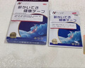奈立制药止鼾神器中重度打呼噜打鼾止鼾贴鼻炎贴鼻塞通鼻呼吸贴男女士专用 实拍图