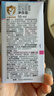 施巴（Sebamed）婴童保湿面霜50ml新生儿春夏换季保湿润肤乳霜儿童擦脸霜德国进口 实拍图