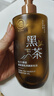 儒意（RUYI）黑茶卸妆油300ml 深层清洁细致毛孔眼唇脸三合一卸妆水敏感肌可用 实拍图