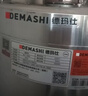 德玛仕（DEMASHI）【99%好评率】豆浆机商用磨浆机浆渣分离 加厚防水大容量电石磨全自动豆腐脑豆花机 每小时160斤湿豆（出浆240斤）MJ-130A 实拍图