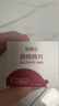 三诺安诺心酒精湿巾独立消毒湿巾家用便携式 75%酒精棉片 50片 实拍图