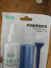 绿巨能（llano）电脑屏幕清洁剂套装笔记本手机平板清洁液晶显示器电视相机镜头眼镜键盘鼠标去尘清洁三件套 实拍图