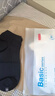 京东京造【纯棉100%】6双男式短袜10A抗菌休闲透气袜子男夏季 黑白灰 实拍图
