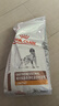 皇家LF22促进消化高能量成犬低脂易消化全价处方狗粮配方粮1.5KGx2包 实拍图