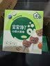 宝宝馋了【任选A儿童零食】宝宝零辅食米饼棒棒饼干鳕鱼肠宝宝婴儿食谱 【4阶站】山楂棒（蓝莓）72g 实拍图