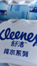 舒洁（Kleenex）湿厕纸 80抽*6包厕纸洁厕湿巾湿厕纸纯水婴儿湿厕纸 实拍图
