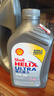 壳牌（Shell）全合成机油超凡喜力5W-30 API/SP A3/B4级 1L灰壳保养香港进口 实拍图