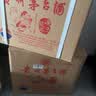 茅台生肖 庚子鼠年 酱香型白酒 53度 500ml*6 整箱装 【名酒鉴真】 实拍图