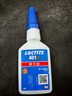 乐泰/loctite 401 强力快干胶水 通用型502快速粘合无色透明液体胶水金属PVC塑料纸张木材 50g /1支 实拍图