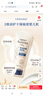 艾惟诺（Aveeno）艾维诺婴儿润肤乳儿童宝宝面霜秋冬高保湿防干痒红身体乳227g 实拍图