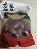 方家铺子中华老字号 去核红枣500g 1斤无核枣零食蜜饯果干泡茶煲汤煮粥 实拍图