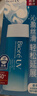 碧柔（Biore）花王水膜轻透防晒液70ml高倍防晒霜隔离霜护肤品防紫外线出游礼物 实拍图