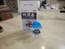 DR.SCT叶黄素蒸汽眼罩热敷睡眠遮光护眼贴缓解眼睛疲劳眼干眼涩视力模糊 实拍图