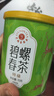 艺福堂绿茶【2026新茶】江苏原产碧螺春特级精选70g 明前罐装茶叶自饮 实拍图