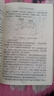 最新实用家电维修技术手册电工书籍入门自学电路图讲解电视机洗衣机家用空调电冰箱录像机组合音响AV功放设备微波炉电饭锅维修正版 最新实用家电维修技术手册 晒单实拍图
