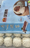 广州酒家黑猪肉小笼包300g*3袋 36个  黑猪肉馅 早餐面点包子早点开学季 实拍图