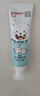 贝亲（Pigeon）婴幼儿宝宝儿童含氟牙膏1.5-3岁 无香型50g 实拍图