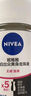 妮维雅（NIVEA）抑汗香体腋下止汗露干爽滚珠黑白出众爽身走珠液50ml*2 实拍图