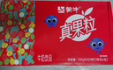 蒙牛真果粒果缤纷多口味草莓芦荟椰果黄桃果粒牛奶饮品250g*24盒 送礼 实拍图