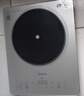 美的（Midea）铂钻家用电磁炉 电陶炉 新型电磁灶2200W火锅炉大功率炒菜烧水一体面板超薄 MC-E22B20 实拍图
