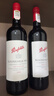 奔富（Penfolds）蔻兰山赤霞珠干红葡萄酒澳洲原瓶进口行货750ml*2支 官方正品 实拍图