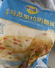 妙可蓝多 国产马苏里拉芝士碎228g*2原制奶酪 披萨拉丝焗饭家庭烘焙原料 实拍图