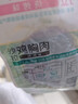 优形顺丰京东开袋即食鸡胸肉鸡排生鲜低脂高蛋白健康早餐轻食品休闲吃 奥尔良*5+烧烤*5袋 共10袋 共1000g 实拍图