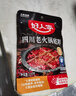 好人家第三代厚火锅底料500g【焖制牛油≥70%】牛油火锅麻辣香锅调料 实拍图