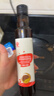 秋田满满 亚麻籽热炒油250ml 压榨食用油_享婴儿宝宝儿童辅食食谱 实拍图