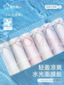 都市丽人6条冰丝无痕内裤女士内裤聚乳酸网眼抑菌裆2026新款女生三角裤M 实拍图