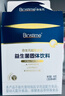 合生元（BIOSTIME）益生菌婴幼儿儿童 第二代超金菌双歧杆菌9大菌株调理肠胃48袋 实拍图