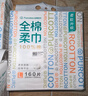 全棉时代【孙颖莎同款】洗脸巾160抽*1提悬挂式100%棉柔一次性毛巾20*20CM 实拍图