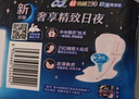 苏菲超熟睡超薄裸感肌夜用卫生巾29cm8片量多无感防漏姨妈巾自营官方 实拍图