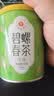 艺福堂绿茶【2026新茶】江苏原产碧螺春特级精选70g 明前罐装茶叶自饮 实拍图
