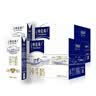 蒙牛特仑苏嗨Milk脱脂纯牛奶250ml*10盒 0脂肪 精美京绣送礼盒装 实拍图