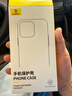 倍思【透明软壳】适用苹果16Promax手机壳iPhone16Promax保护套超薄防摔软壳硅胶全包男女款透明简约 实拍图