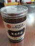 同仁堂（TRT）黑苦荞茶四川大凉山全颗粒胚芽苦荞芥麦茶泡水养生茶400g/罐 实拍图