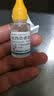 [三益] 哈西奈德溶液0.1%*10ml/支 实拍图