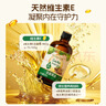爷爷的农场100%美藤果油110ml 凉拌热炒低温冷榨滴管控量 天然维生素E 实拍图