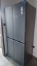 海尔（Haier）冰箱551升大容量十字对开门双四开门全空间保鲜双系统双循环风冷无霜一级能效天悦系列家用电冰箱 551L智能双系统+全空间保鲜科技+钢化玻璃面板 实拍图