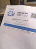 惠普（HP） 1212/1286彩色打印机家用家庭办公喷墨手机连接无线小型照片学生打试卷作业A4 惠普1212【单打印+USB连接打印】 官方标配（一次性墨盒，推荐可加墨套餐2） 实拍图
