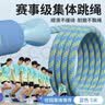 杜威克长绳跳大绳跳绳多人团体比赛小学生儿童成人集体专用绳4米浅蓝 实拍图