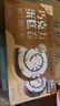三只松鼠蛋糕卷400g 巧克力味营养早餐面包健康代餐休闲零食办公室下午茶 实拍图