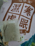 汕协堂艾草泡脚药包艾叶草本养生足浴包中草药泡脚足浴粉疲劳湿气寒男女 泡脚药包*90包 实拍图