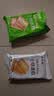 优乐麦干烙蛋糕饼干鸡蛋干酪饼干独立小包装散装休闲零食品追剧小吃点心 【推荐】干烙蛋糕-随机混合1500g 实拍图