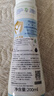妙思乐婴幼儿洗发沐浴露二合一200ml 儿童洗发水沐浴露法国原装进口 实拍图